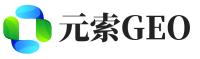 海安元索GEO